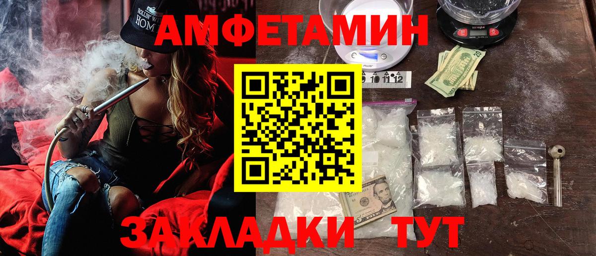 АМФ Premium Карталы