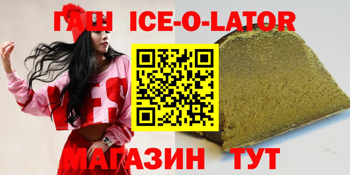 ГАШИШ индика сатива Карталы