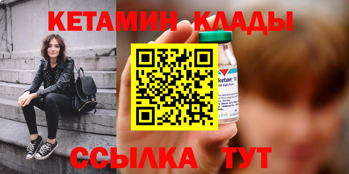 Кетамин ketamine Карталы