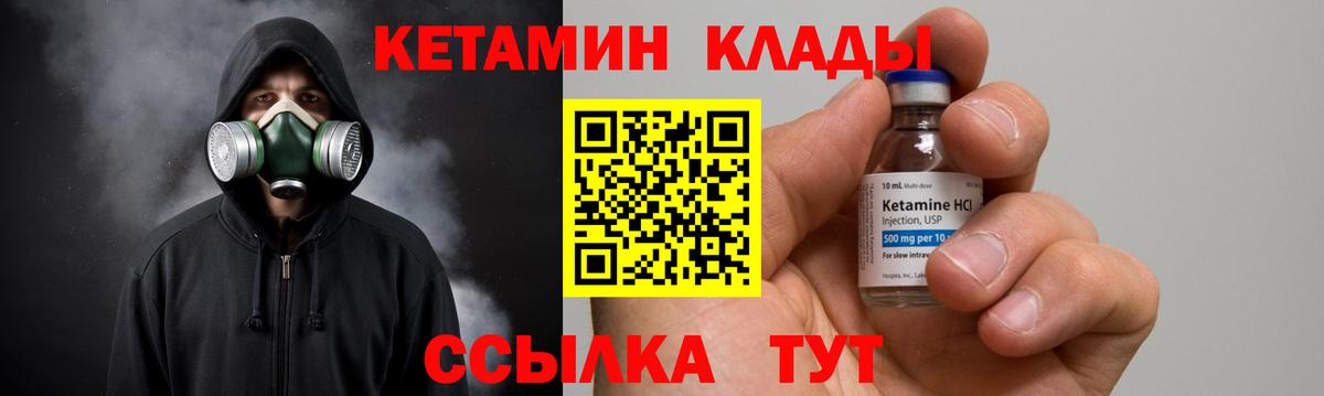 КЕТАМИН VHQ  Вход с VPN  Карталы  КЕТАМИН VHQ 