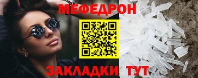 кокаин премиум Краснокаменск