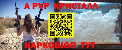 кокаин перу Краснознаменск