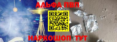 MDMA Краснодар