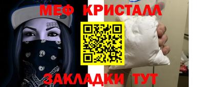 MDMA Краснодар