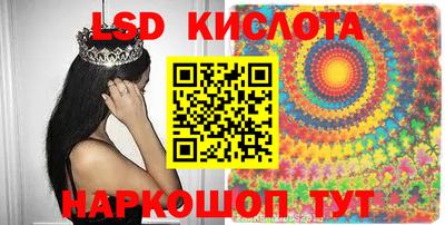 MDMA Краснодар
