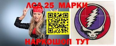 кокаин перу Краснознаменск