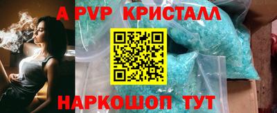 кокаин перу Краснознаменск