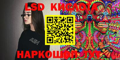 кокаин перу Краснознаменск