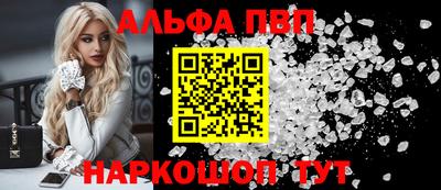 MDMA Краснодар