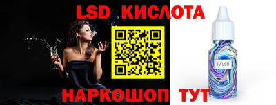 MDMA Краснодар
