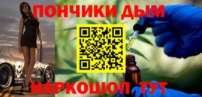 кокаин премиум Краснокаменск