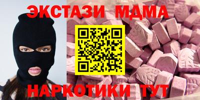 кокаин премиум Краснокаменск
