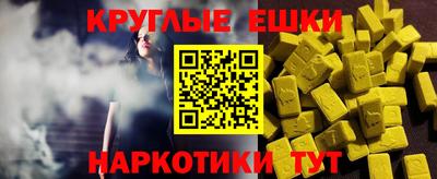 MDMA Краснодар