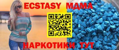 MDMA Краснодар