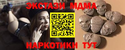 кокаин премиум Краснокаменск
