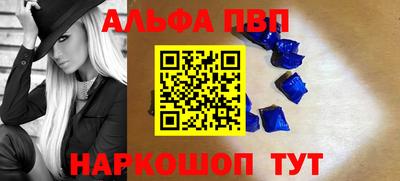кокаин премиум Краснокаменск