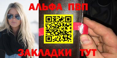 MDMA Краснодар