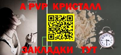 кокаин перу Краснознаменск