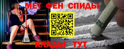 кокаин премиум Краснокаменск