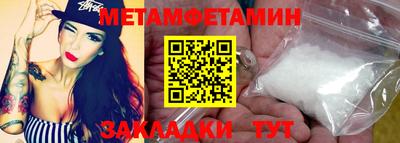 MDMA Краснодар