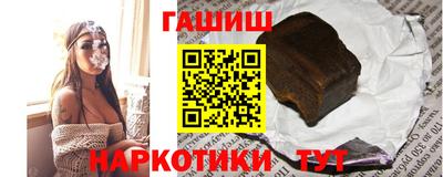 кокаин премиум Краснокаменск