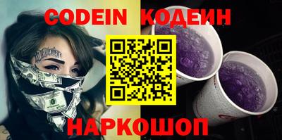 кокаин премиум Краснокаменск