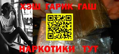кокаин премиум Краснокаменск