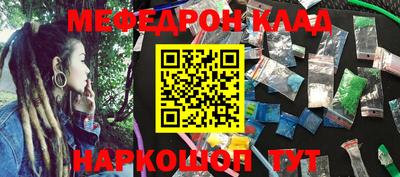 кокаин перу Краснознаменск
