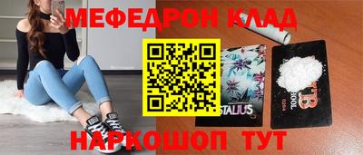 MDMA Краснодар