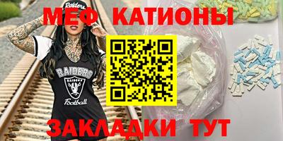MDMA Краснодар