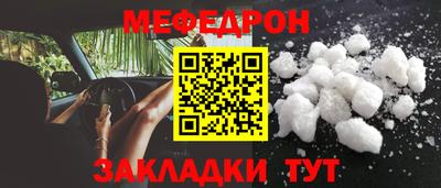 кокаин перу Краснознаменск