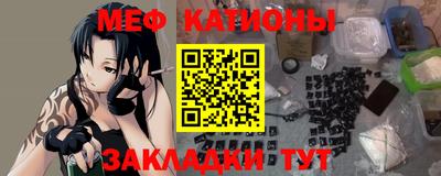 MDMA Краснодар