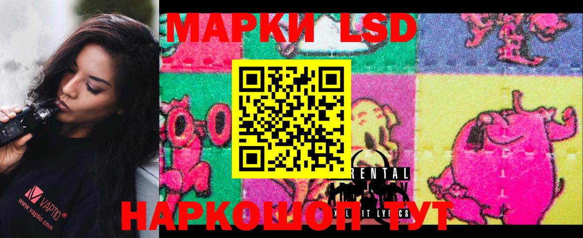 LSD-25 экстази кислота  LSD-25 экстази ecstasy  Карталы  Вход с VPN 