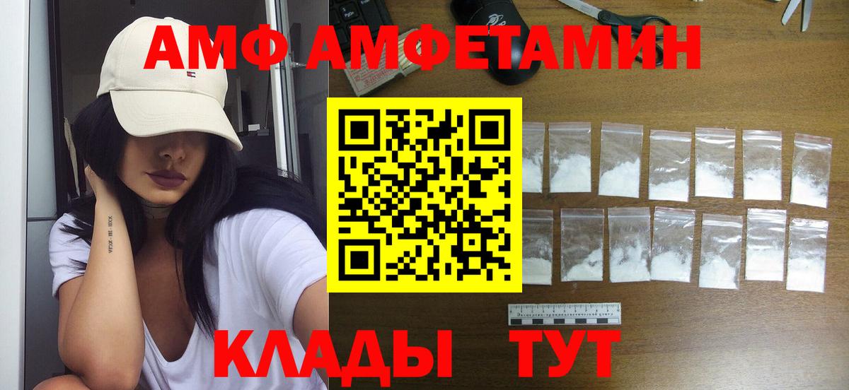 Метамфетамин пудра Карталы