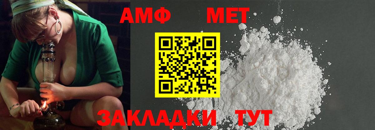 Карталы  МЕТАМФЕТАМИН Methamphetamine  МЕТАМФЕТАМИН Methamphetamine  Вход с VPN 