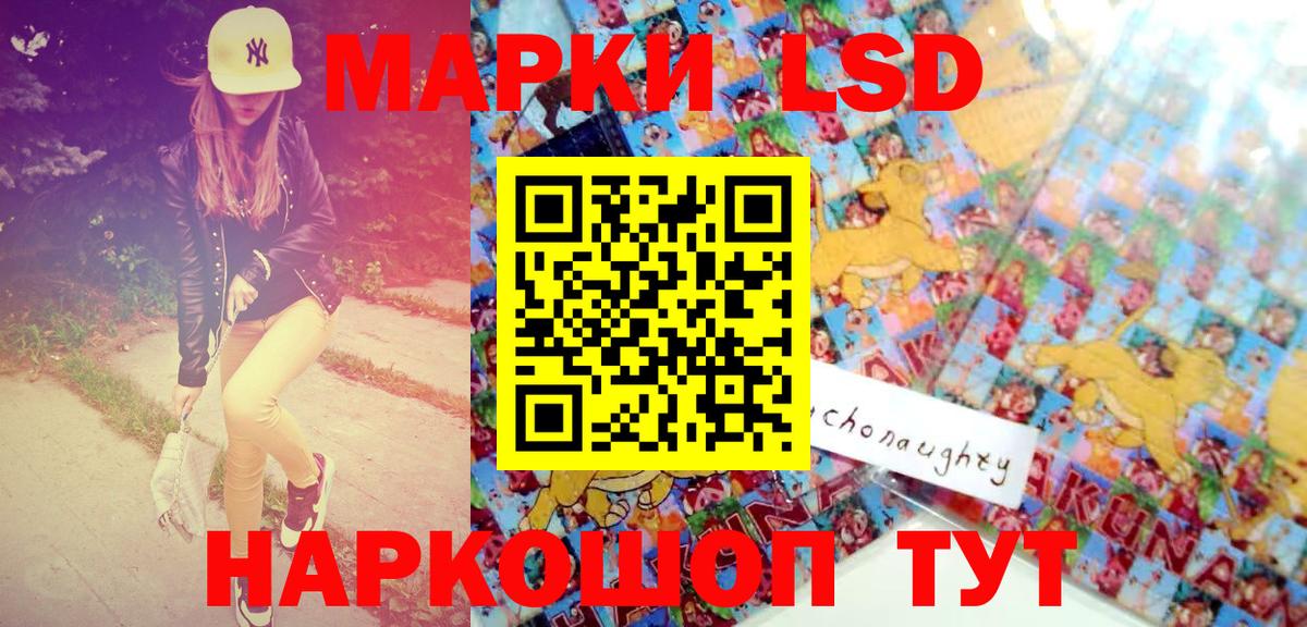 Марки NBOMe  Марки 25I-NBOMe 1,8мг  даркнет сайт  Карталы  Вход с VPN 