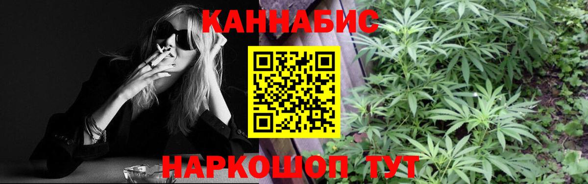 Бошки Шишки марихуана Карталы