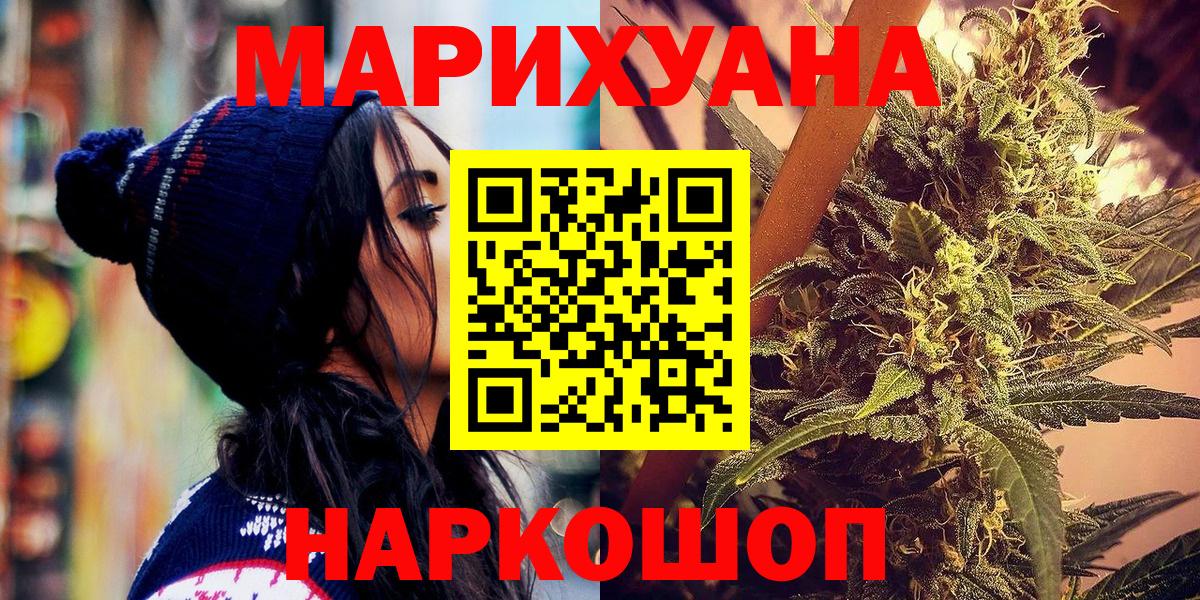 МАРИХУАНА OG Kush  Конопля планчик  Бошки марихуана сатива  Карталы  Вход с VPN  Канабис OG Kush 